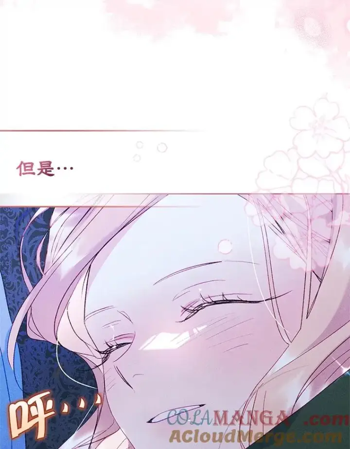 《变成了男主的女性朋友》44.三人修罗场图101