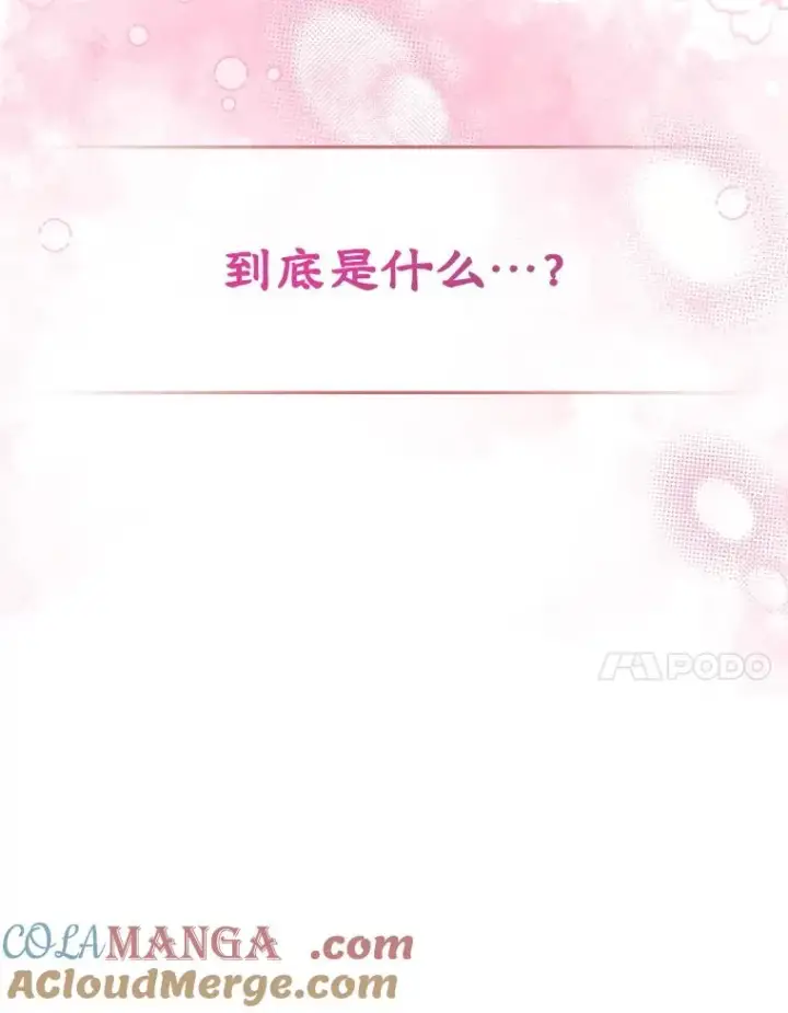 《变成了男主的女性朋友》44.三人修罗场图105