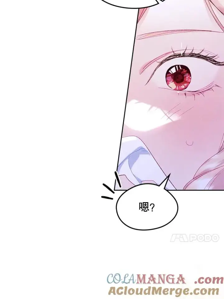 《变成了男主的女性朋友》44.三人修罗场图13