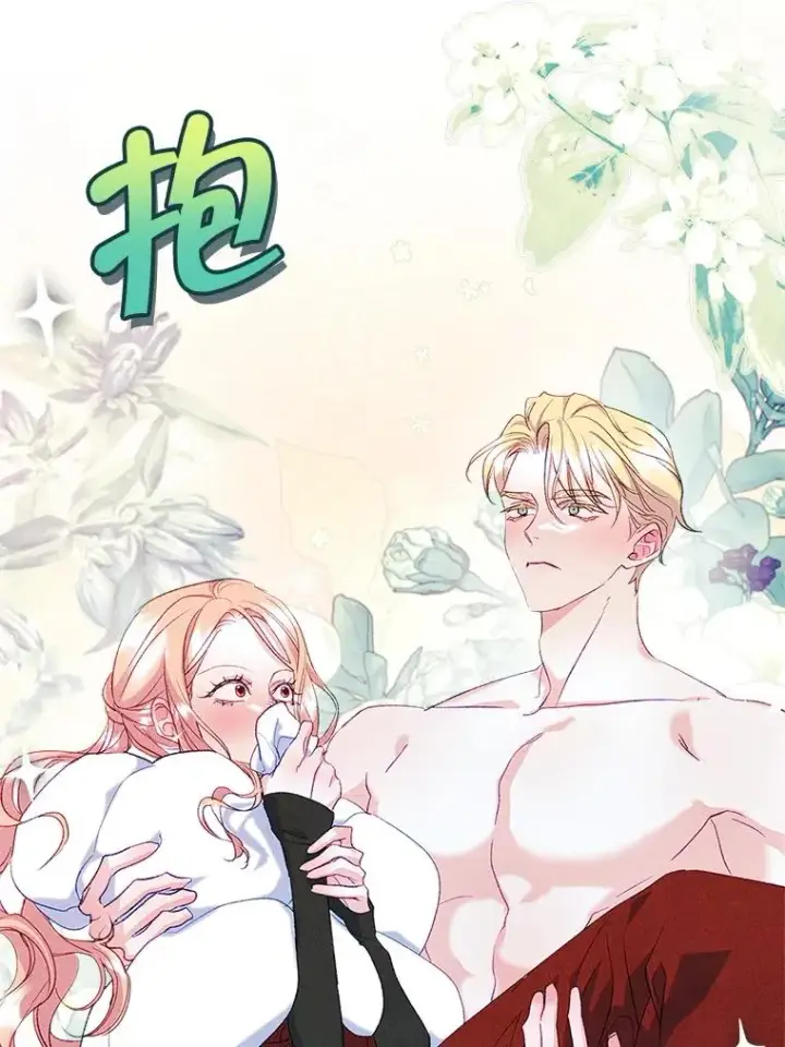 《变成了男主的女性朋友》44.三人修罗场图14