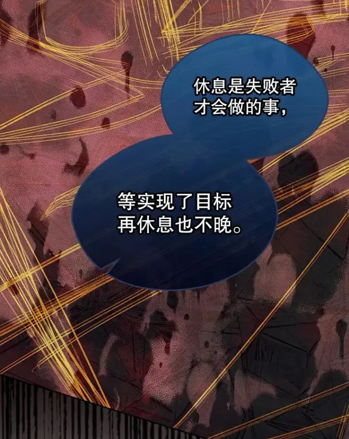 《变成了男主的女性朋友》44.三人修罗场图39