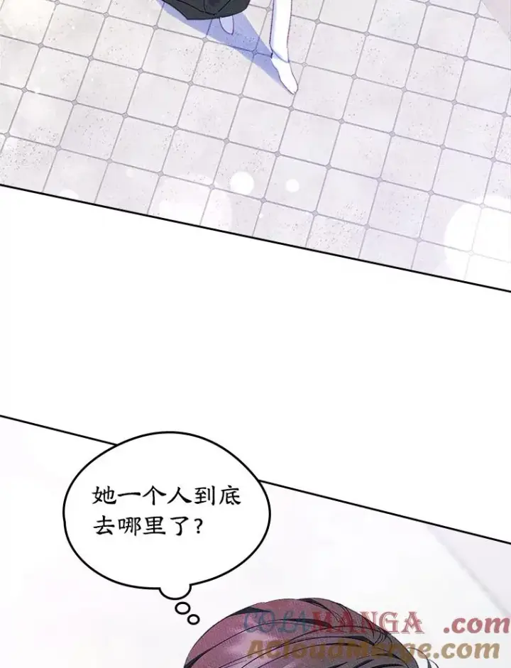 《变成了男主的女性朋友》44.三人修罗场图69