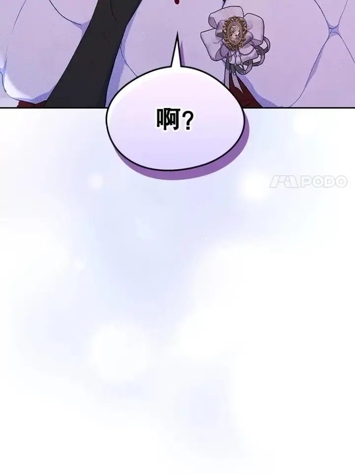 《变成了男主的女性朋友》44.三人修罗场图7