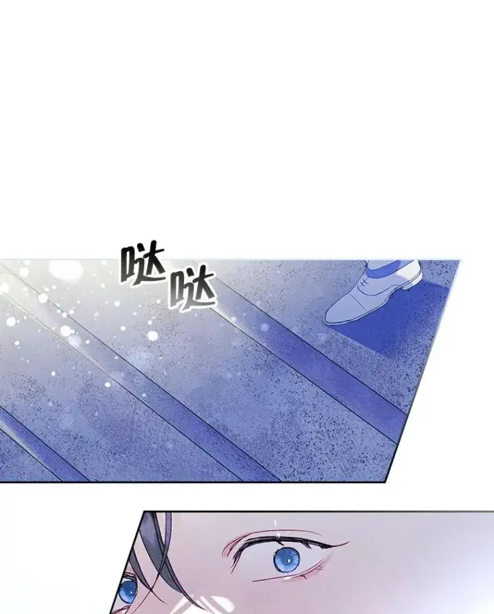 《变成了男主的女性朋友》44.三人修罗场图74