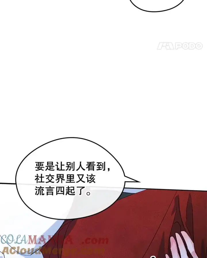 《变成了男主的女性朋友》44.三人修罗场图89