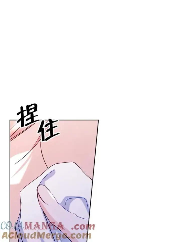 《变成了男主的女性朋友》44.三人修罗场图9