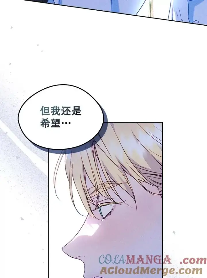 《变成了男主的女性朋友》44.三人修罗场图93
