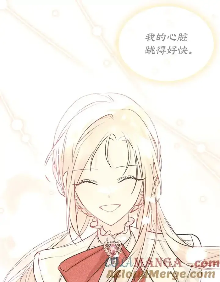 《变成了男主的女性朋友》44.三人修罗场图97
