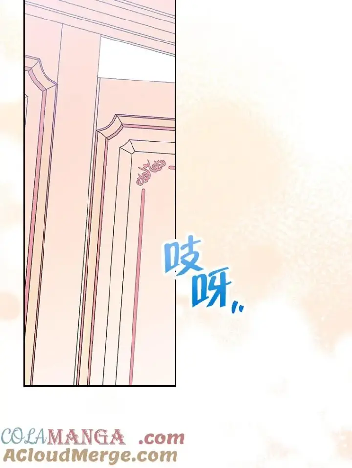 《变成了男主的女性朋友》45.继承人之争图19