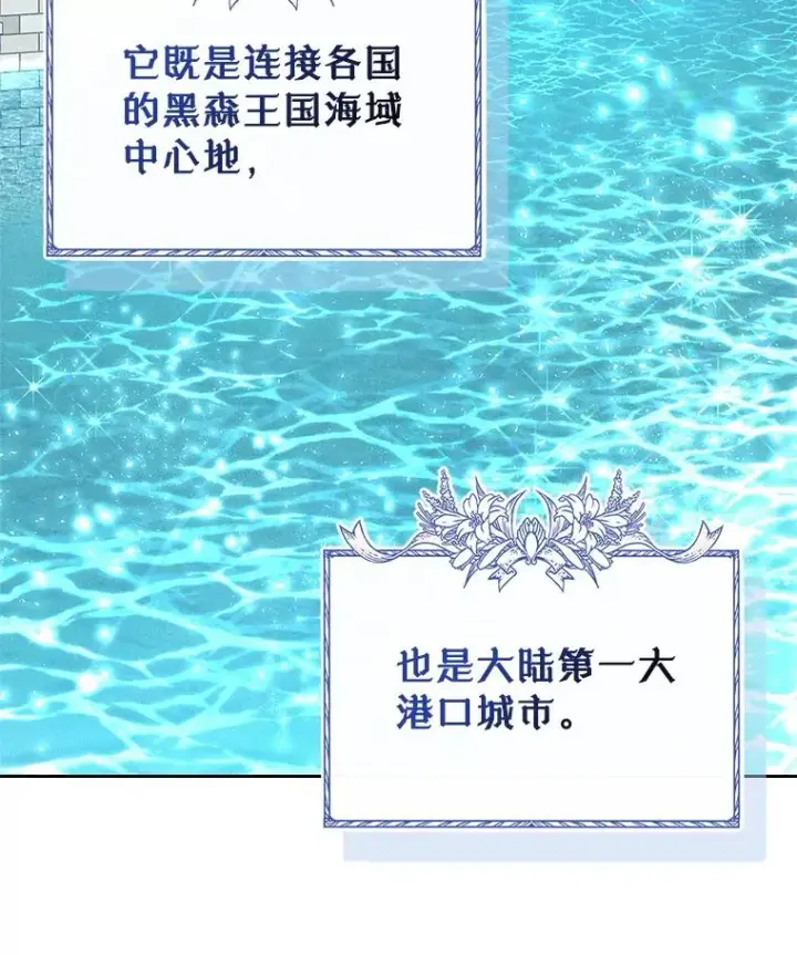 《变成了男主的女性朋友》46.选定方法图20