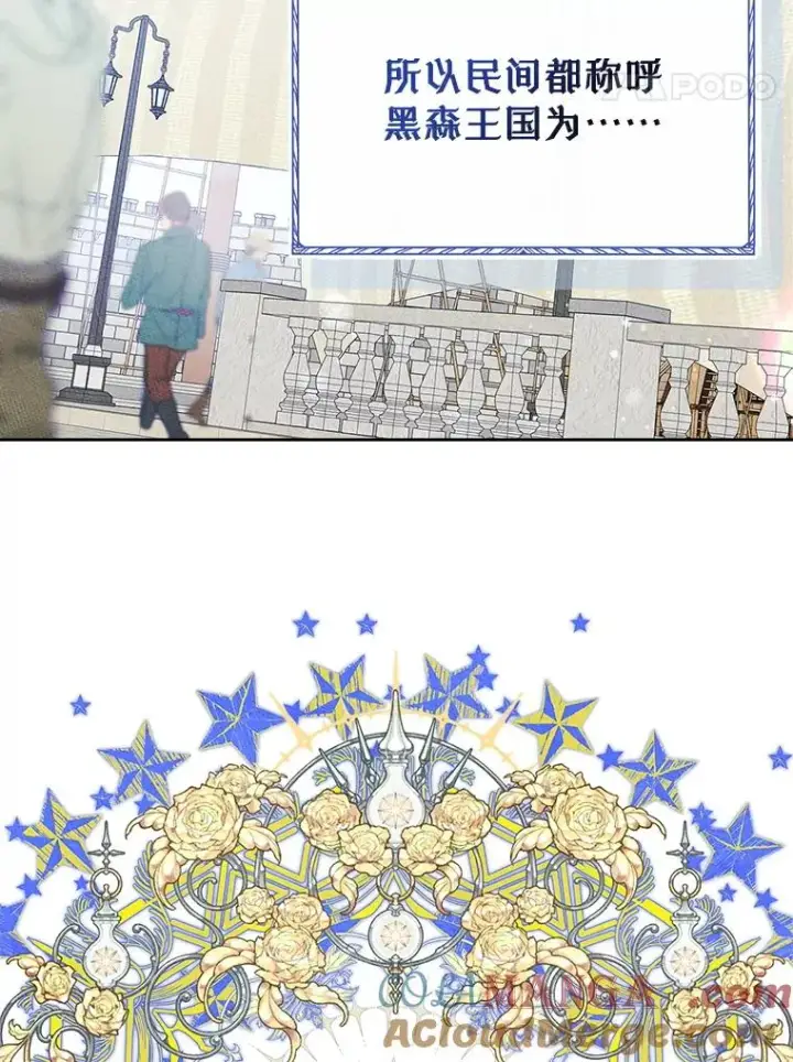 《变成了男主的女性朋友》46.选定方法图22