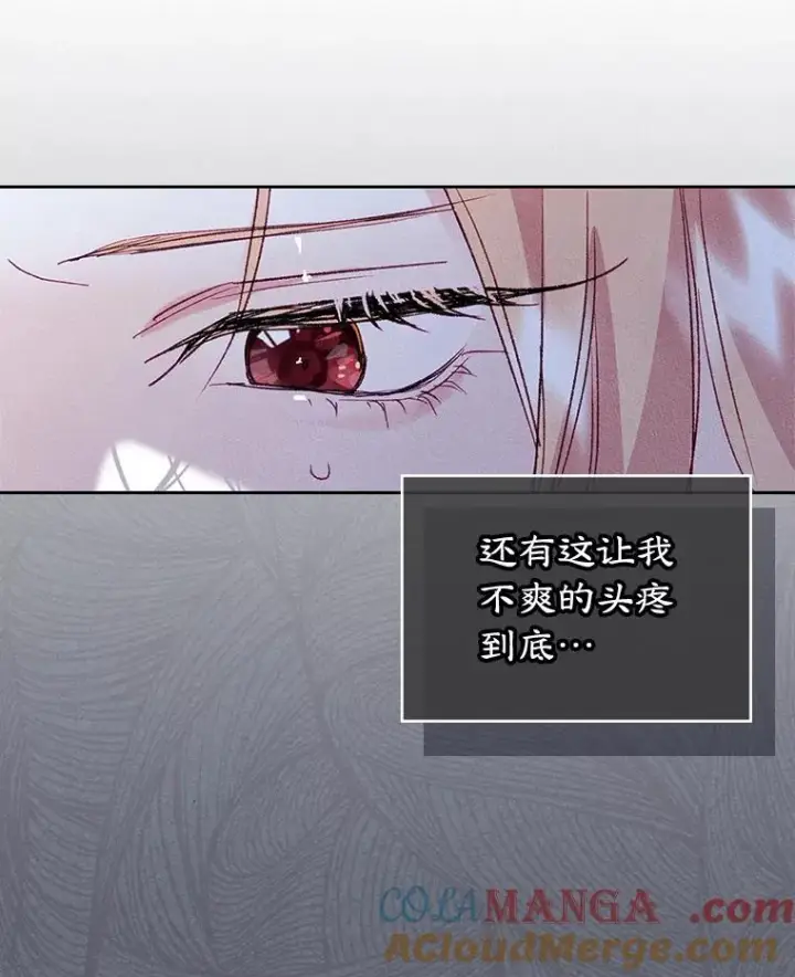 《变成了男主的女性朋友》46.选定方法图49