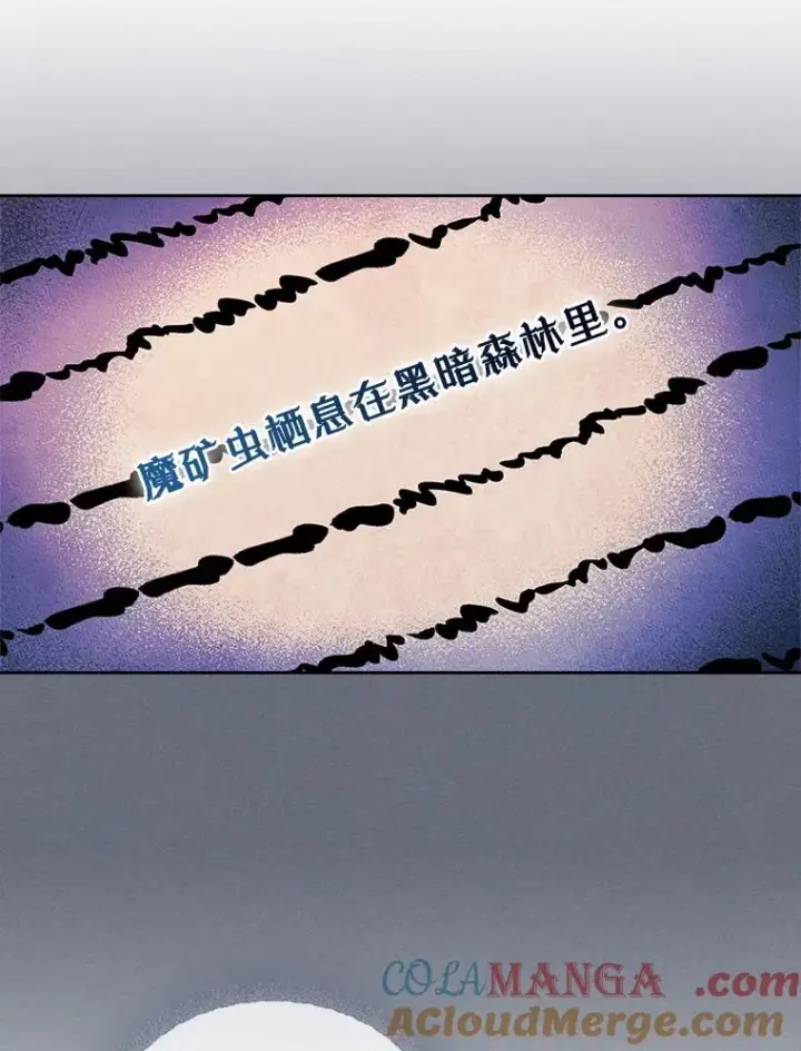 《变成了男主的女性朋友》46.选定方法图61