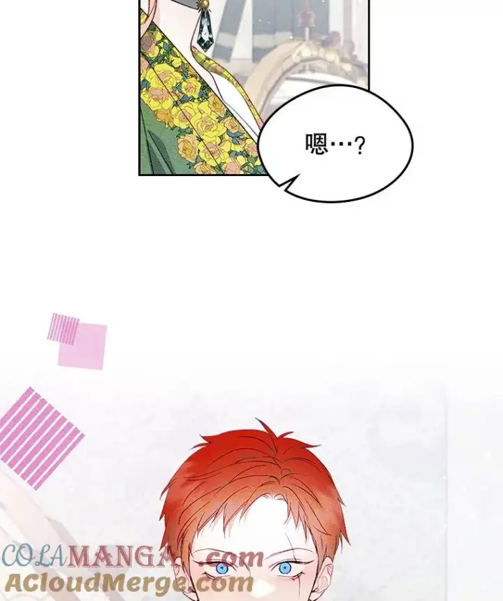 《变成了男主的女性朋友》46.选定方法图91