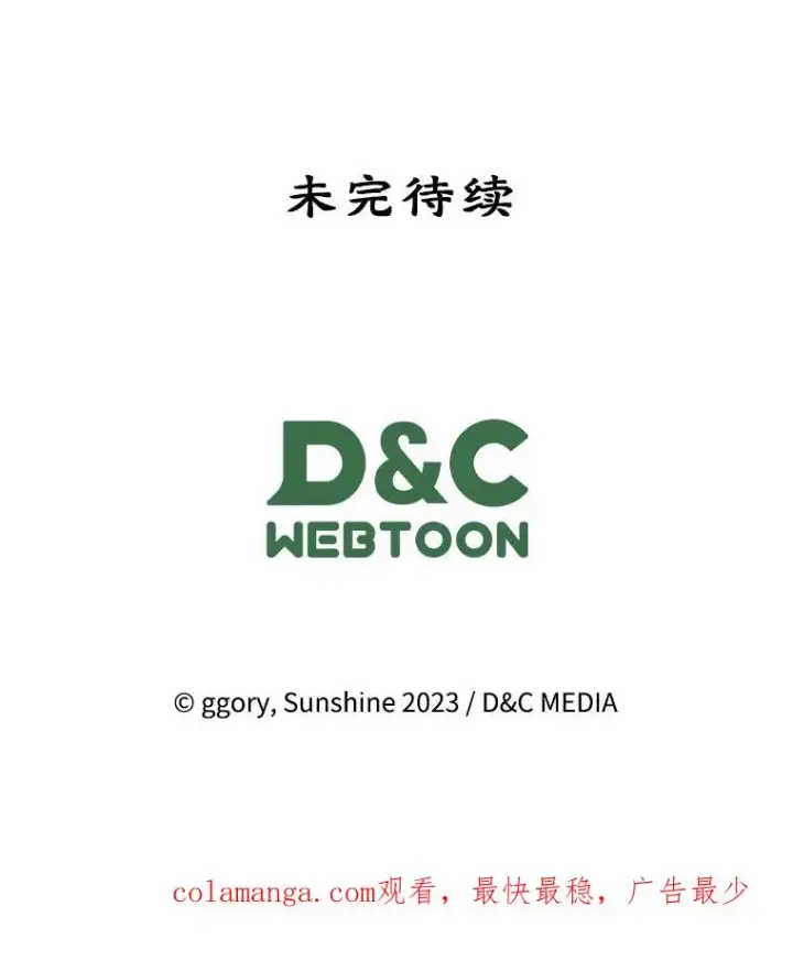 《变成了男主的女性朋友》46.选定方法图95