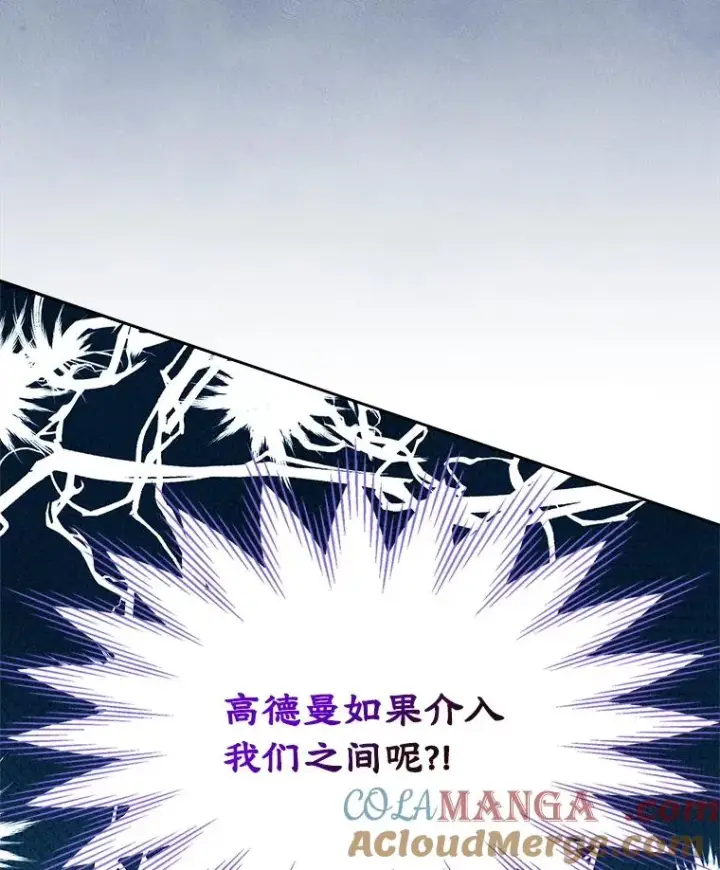 《变成了男主的女性朋友》47.一起去北部图25