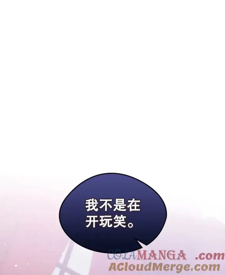 《变成了男主的女性朋友》47.一起去北部图61