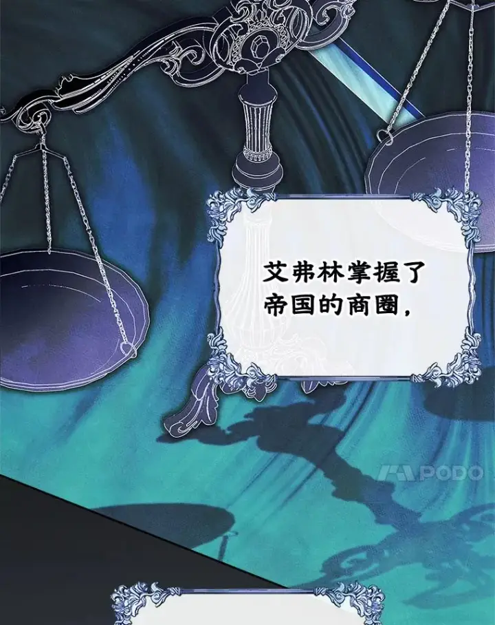 《变成了男主的女性朋友》47.一起去北部图66