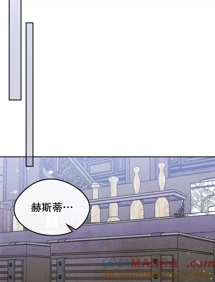 《变成了男主的女性朋友》47.一起去北部图77