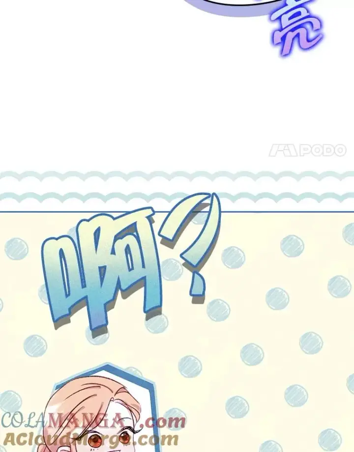 《变成了男主的女性朋友》47.一起去北部图93