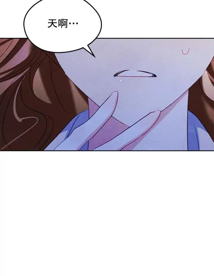 《变成了男主的女性朋友》47.一起去北部图95