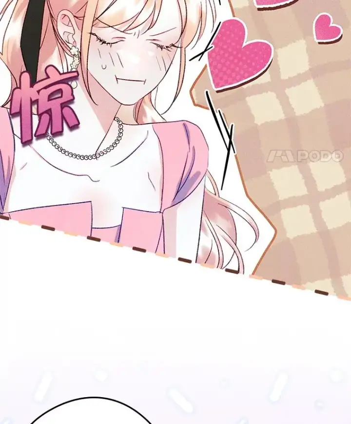 《变成了男主的女性朋友》48.向父母坦白图17