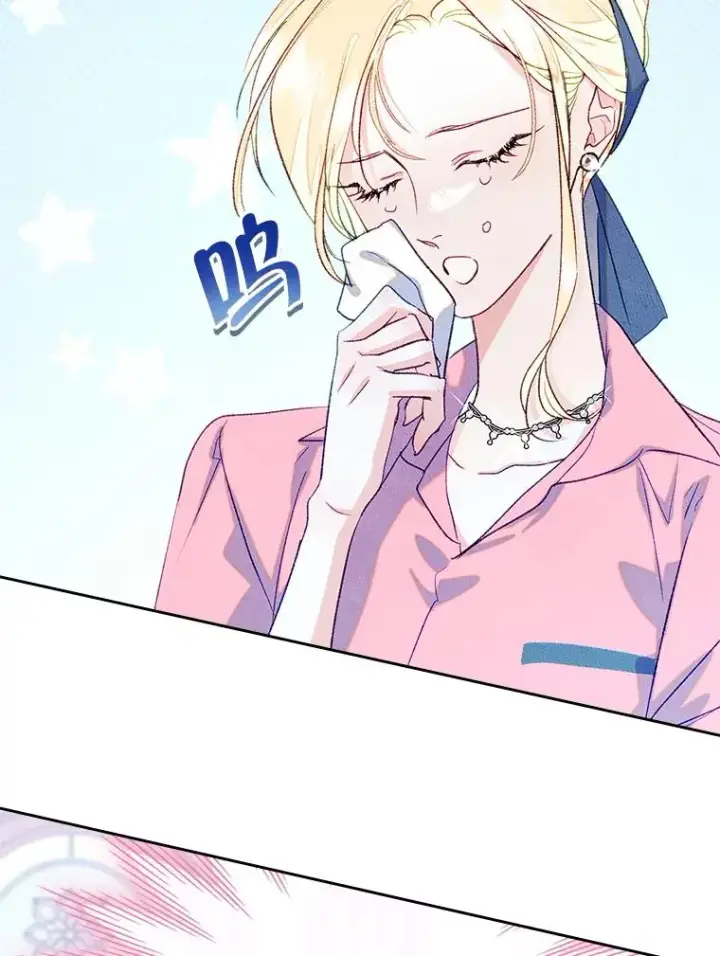 《变成了男主的女性朋友》48.向父母坦白图2