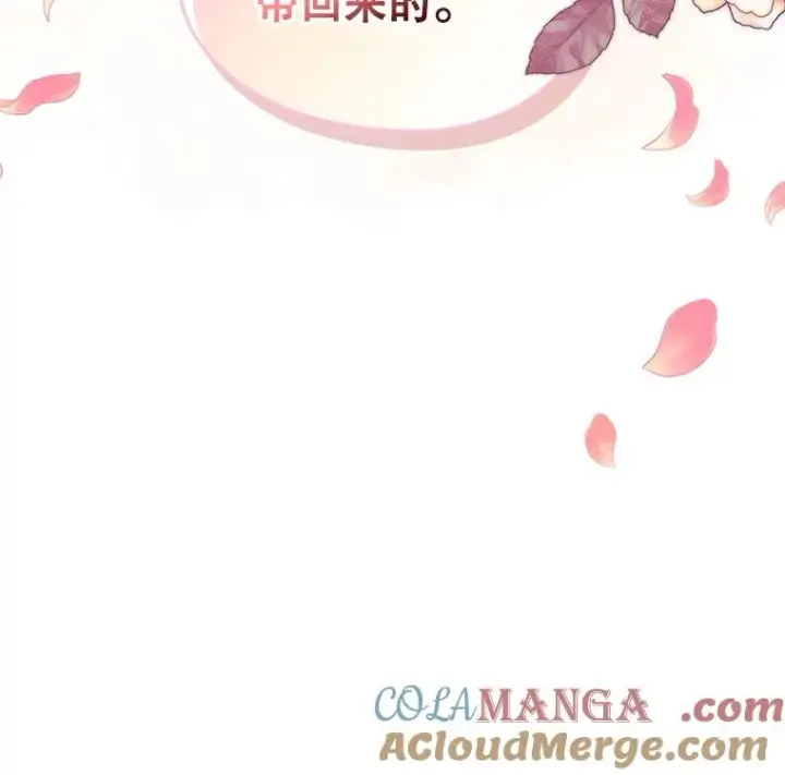 《变成了男主的女性朋友》48.向父母坦白图49