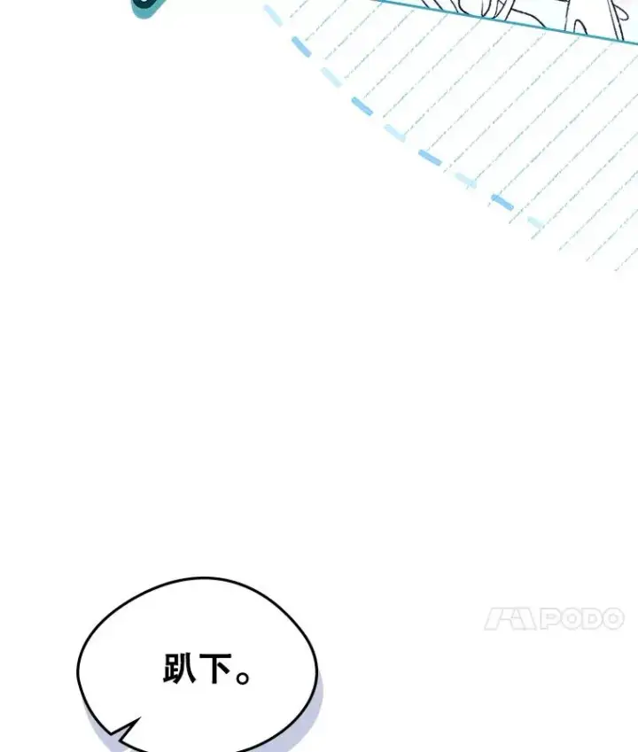 《变成了男主的女性朋友》48.向父母坦白图96
