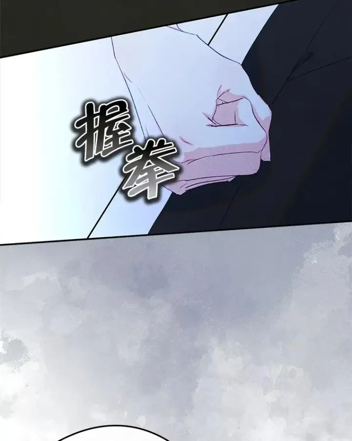 《变成了男主的女性朋友》49.震惊众人图47