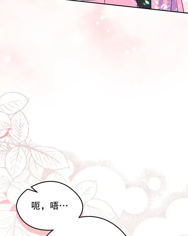 《变成了男主的女性朋友》49.震惊众人图54