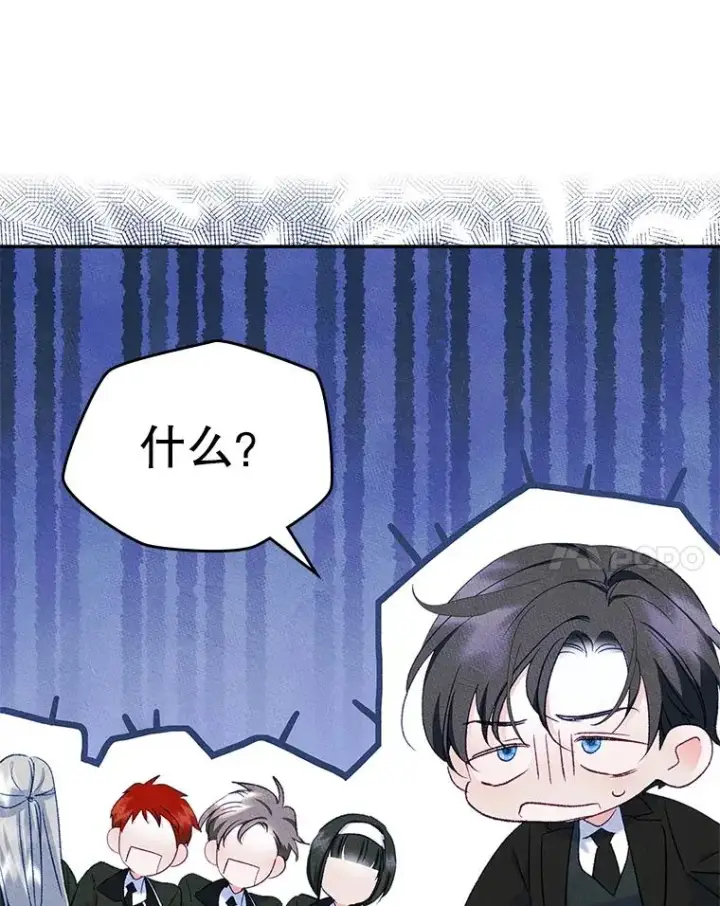 《变成了男主的女性朋友》49.震惊众人图68