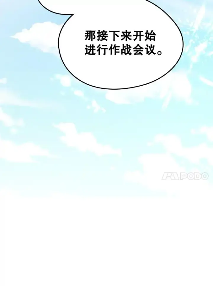 《变成了男主的女性朋友》50.看清内心图100