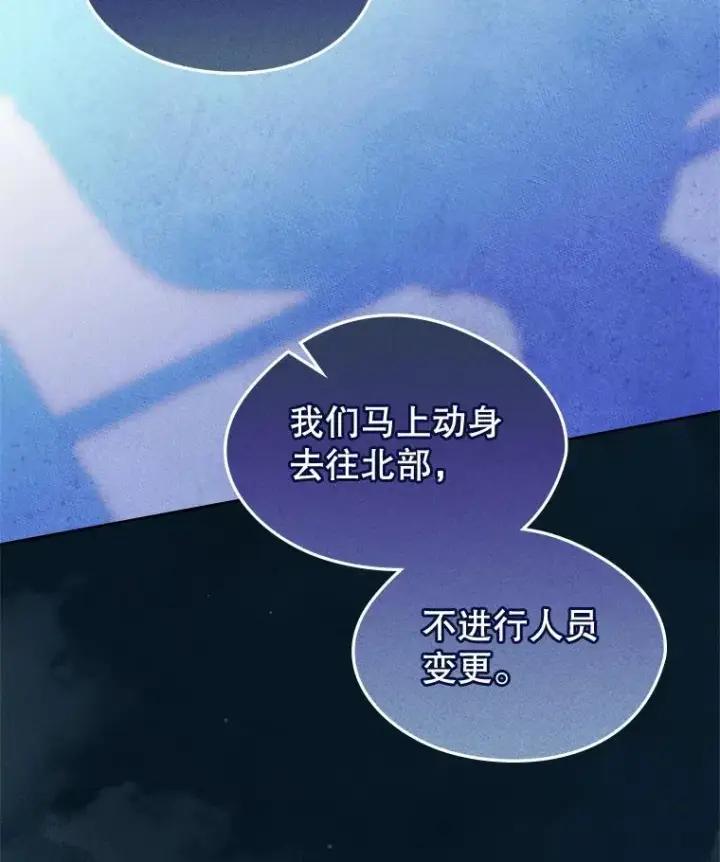 《变成了男主的女性朋友》50.看清内心图55