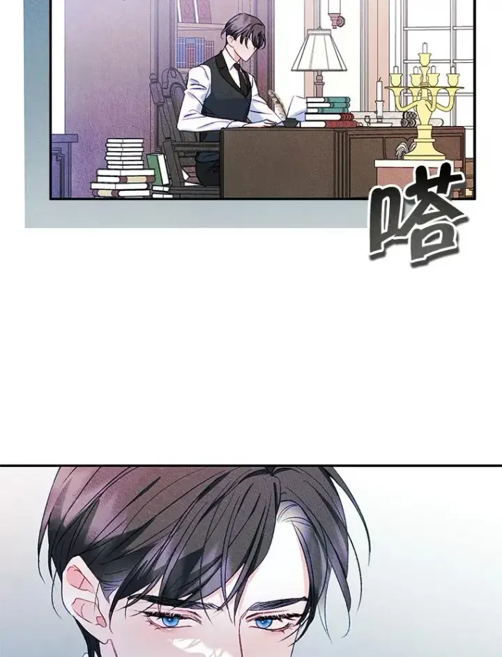 《变成了男主的女性朋友》51.情话图3