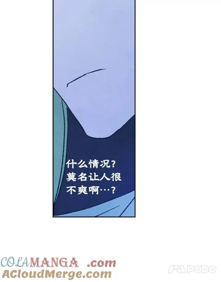 《变成了男主的女性朋友》51.情话图46