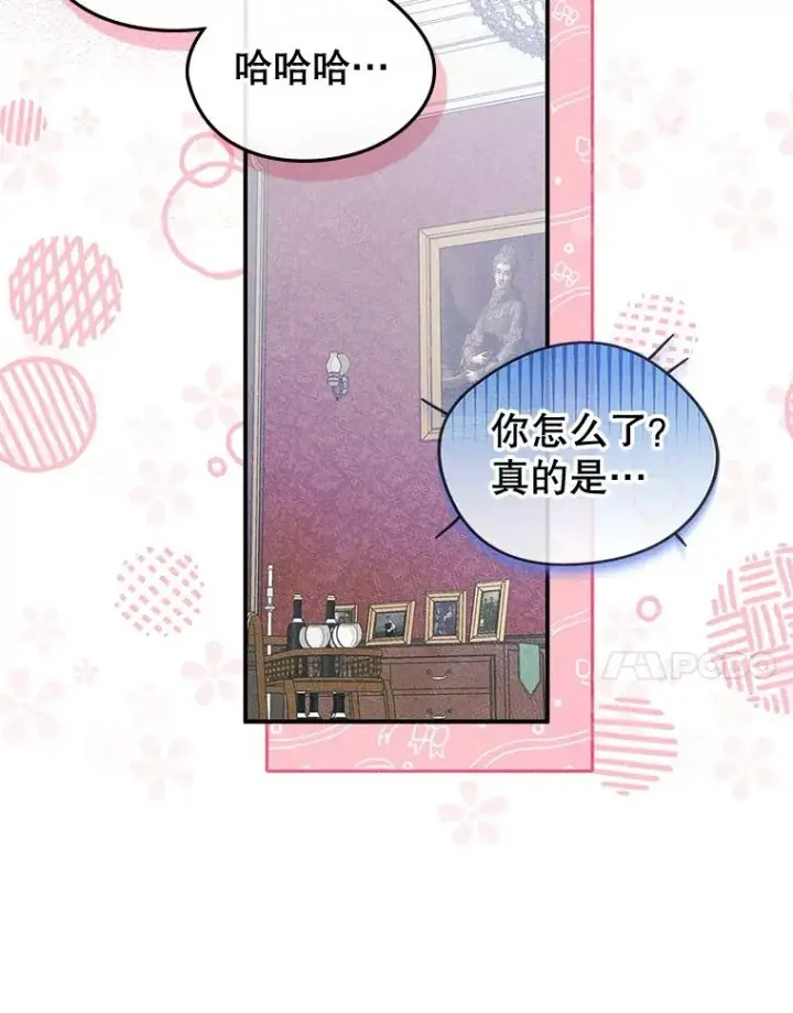 《变成了男主的女性朋友》51.情话图53