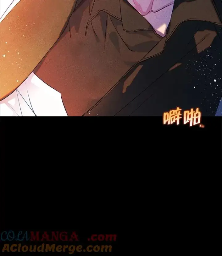 《变成了男主的女性朋友》51.情话图79