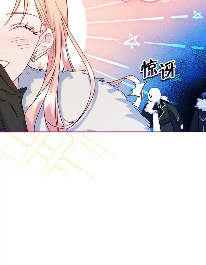 《变成了男主的女性朋友》52.二选一图42