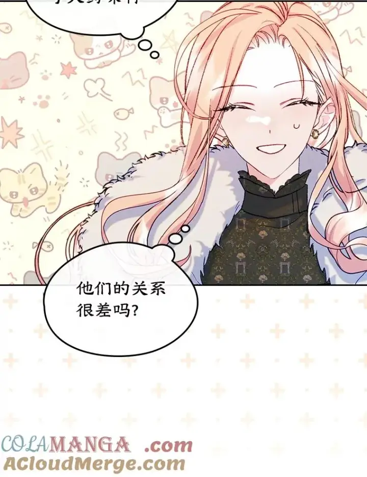 《变成了男主的女性朋友》52.二选一图65