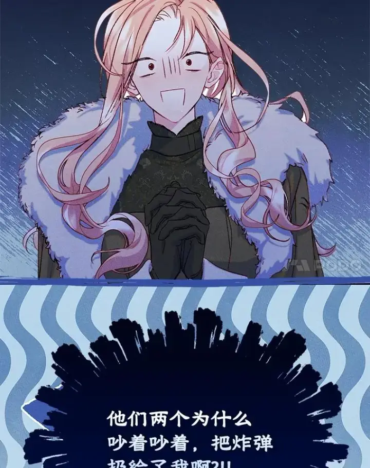《变成了男主的女性朋友》52.二选一图98