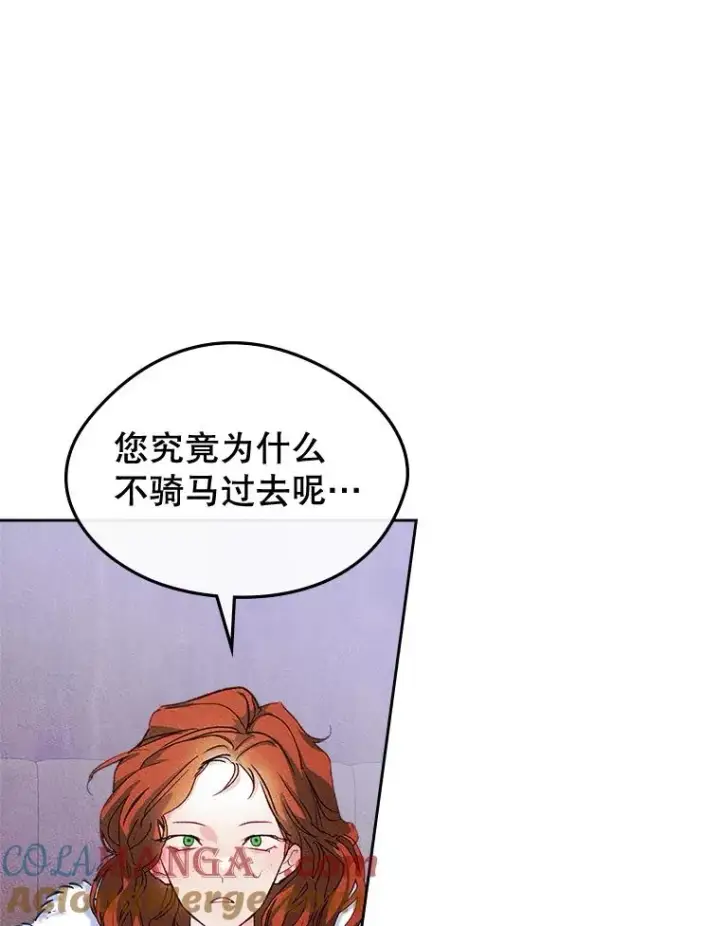《变成了男主的女性朋友》53.体贴的二人图19