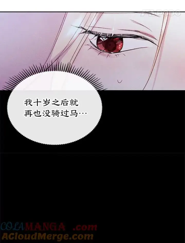 《变成了男主的女性朋友》53.体贴的二人图22
