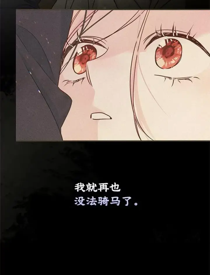 《变成了男主的女性朋友》53.体贴的二人图24