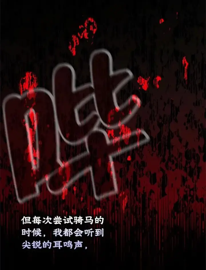 《变成了男主的女性朋友》53.体贴的二人图27