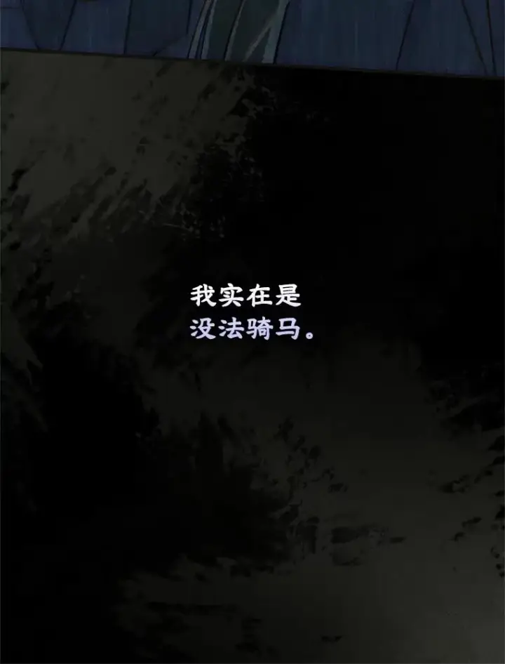 《变成了男主的女性朋友》53.体贴的二人图30