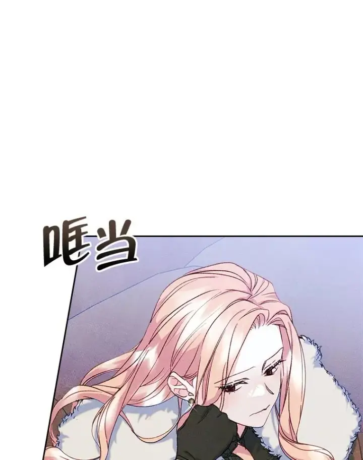 《变成了男主的女性朋友》53.体贴的二人图36
