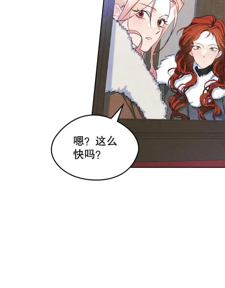 《变成了男主的女性朋友》53.体贴的二人图51