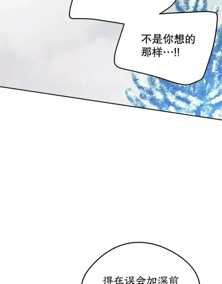 《变成了男主的女性朋友》53.体贴的二人图53