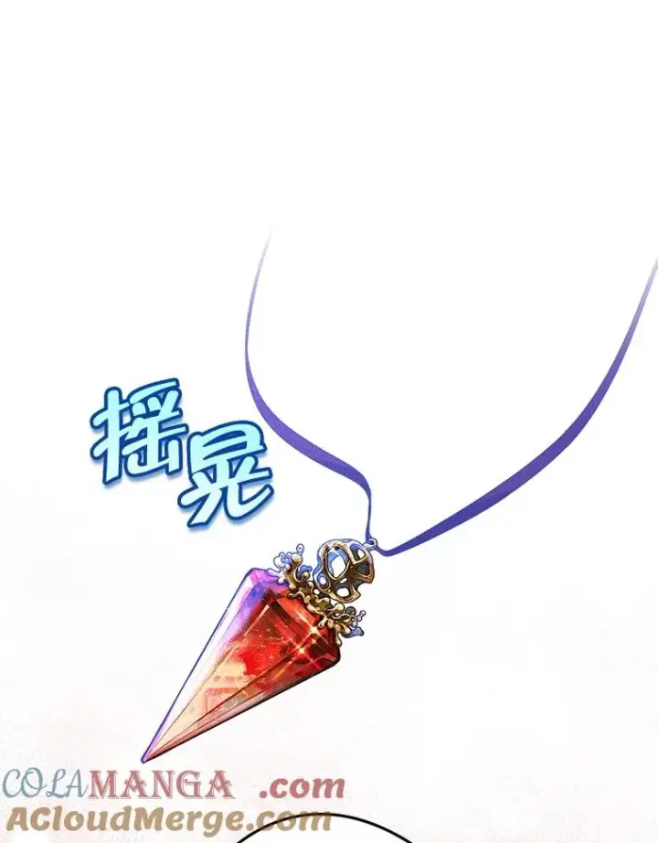 《变成了男主的女性朋友》53.体贴的二人图73